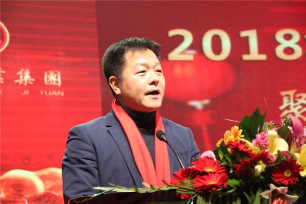 “聚力人和 領(lǐng)航未來(lái)”人和集團(tuán)迎新春晚會(huì)