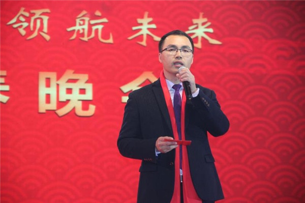 “聚力人和 領(lǐng)航未來(lái)”人和集團(tuán)迎新春晚會(huì)