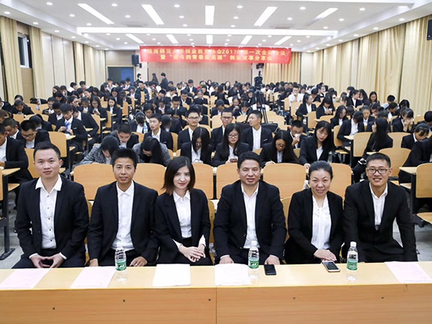 “不忘初心，載夢前行”人和集團董事長及總裁受邀贛南師范大學做創(chuàng)業(yè)講座 